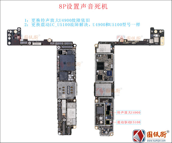 iPhone8P设置声音死机