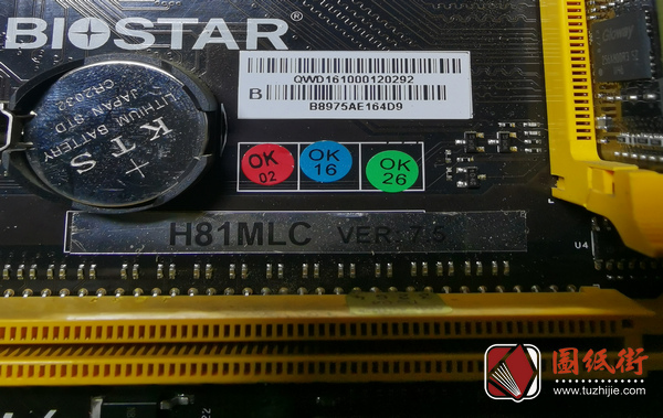 映泰BIOSTAR H81MLC VER 7.5不触发