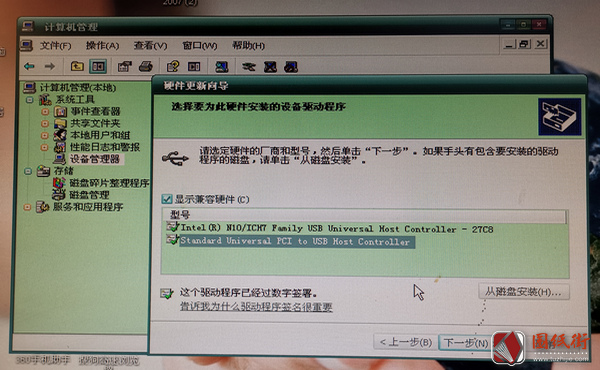 该设备的驱动程序未被安装。（代码28）