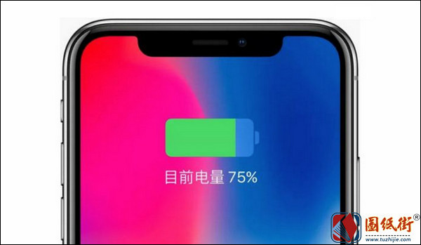 维修一台iPhone X充电暂停的故障
