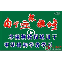 ATX电源插座电路图详解及测量
