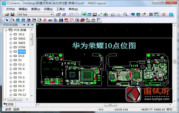 荣耀Honor10手机PCB点位图