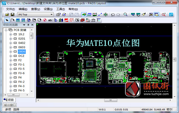 华为Mate10手机主板PCB点位图