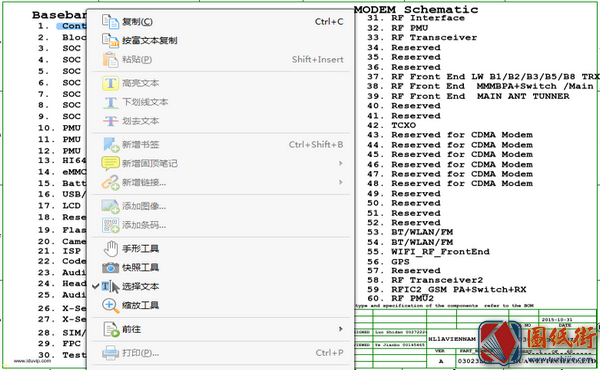 华为P9 Plus 手机电路图+版位图