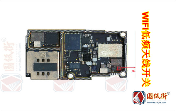 iPhone11Pro WIFI低频天线开关对地阻值