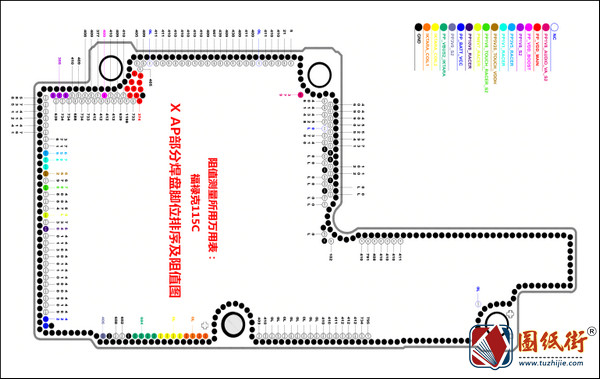 iPhoneX AP部分阻值