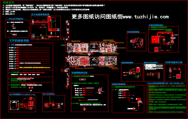 iphone6p新版修正版PCB点位图