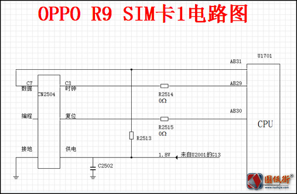 OPPO R9 SIM卡1电路图