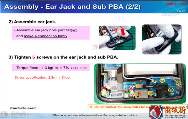 三星Galaxy S8(SM-G950F)拆装教程