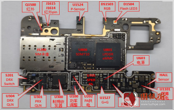 小米8se维修指导V01