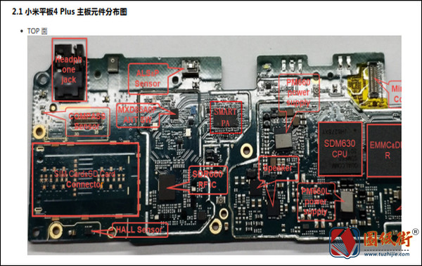 小米平板4 Plus 维修指导 V01