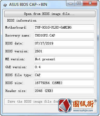 华硕BIOS固件CAP转BIN文件工具 亲测好用！