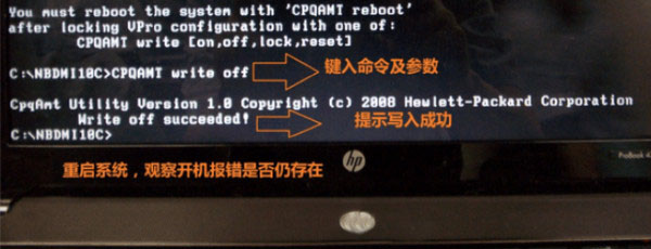 HP DMI TOOLKIT工具及使用教程