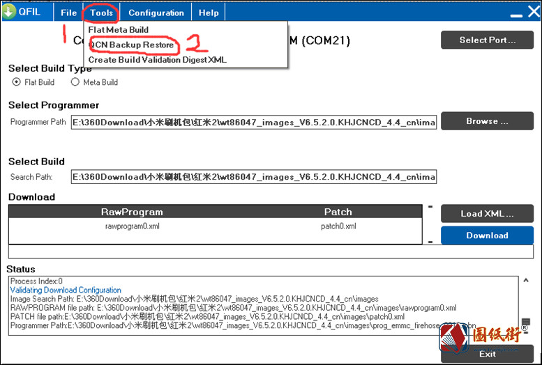 高通免QPST救砖备份恢复基带工具及教程