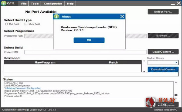 QPST v2.7高通线刷工具下载