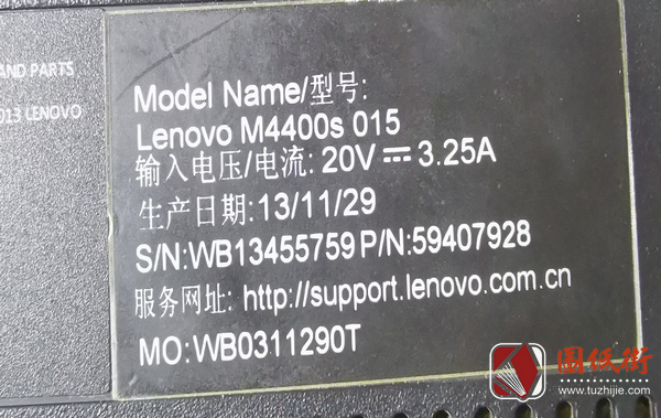 Lenovo M4400S 12296-1 4M 独显BIOS资料