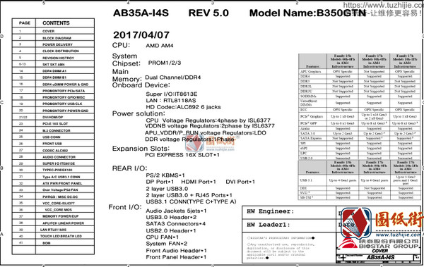 AB35A-I4S B350GTN映泰电脑主板线路图