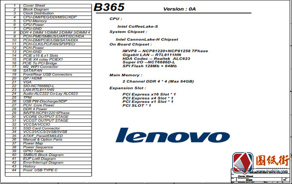 Lenovo 510-15ICK联想天逸台式机电脑图纸