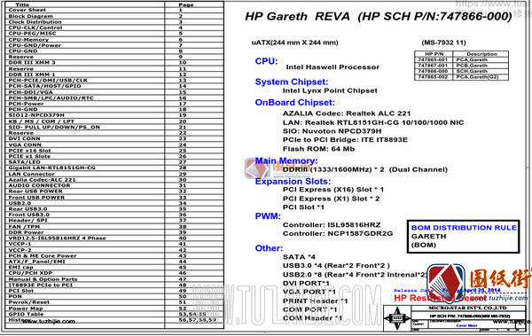 HP ProDesk 480 G1 (Gareth REVA) REV 1.1 (A) 惠普笔记本电路原理图