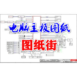 电脑主板图纸在哪里可以找到？