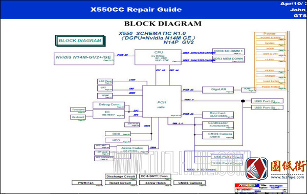 X550CC华硕笔记本维修手册