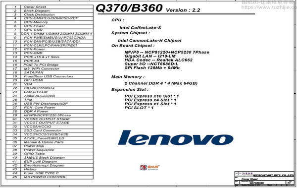 联想I3X0MS Q370 B360电脑主板电路图