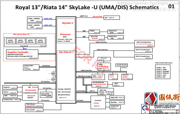 HP 440 G3 DAX61CMB6C0主板线路图