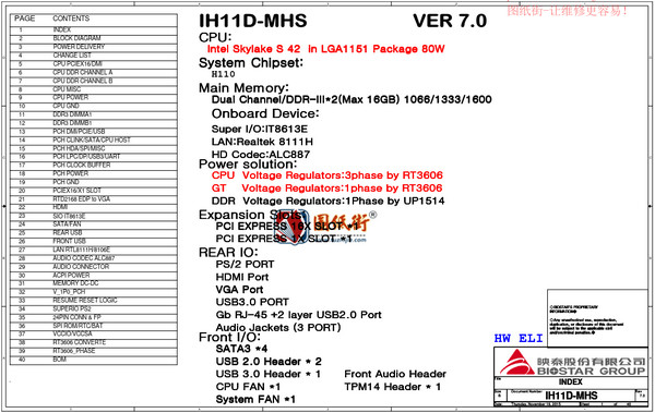 BIOSTAR H110MHV3 IH11D-MHS线路图